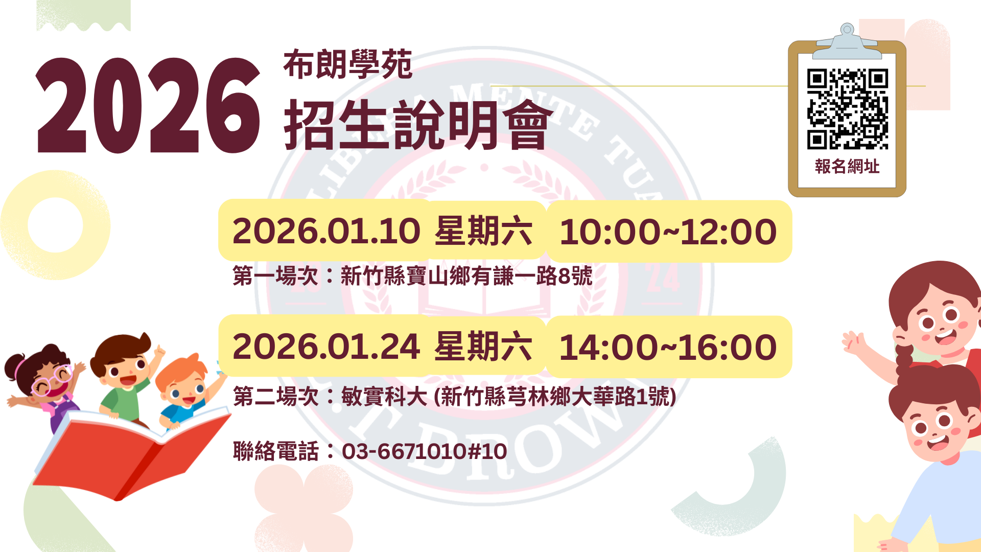 ALL_announcement_25L26_2R3UP8nkoZ ALL_announcement_25L26_2R3UP8nkoZ